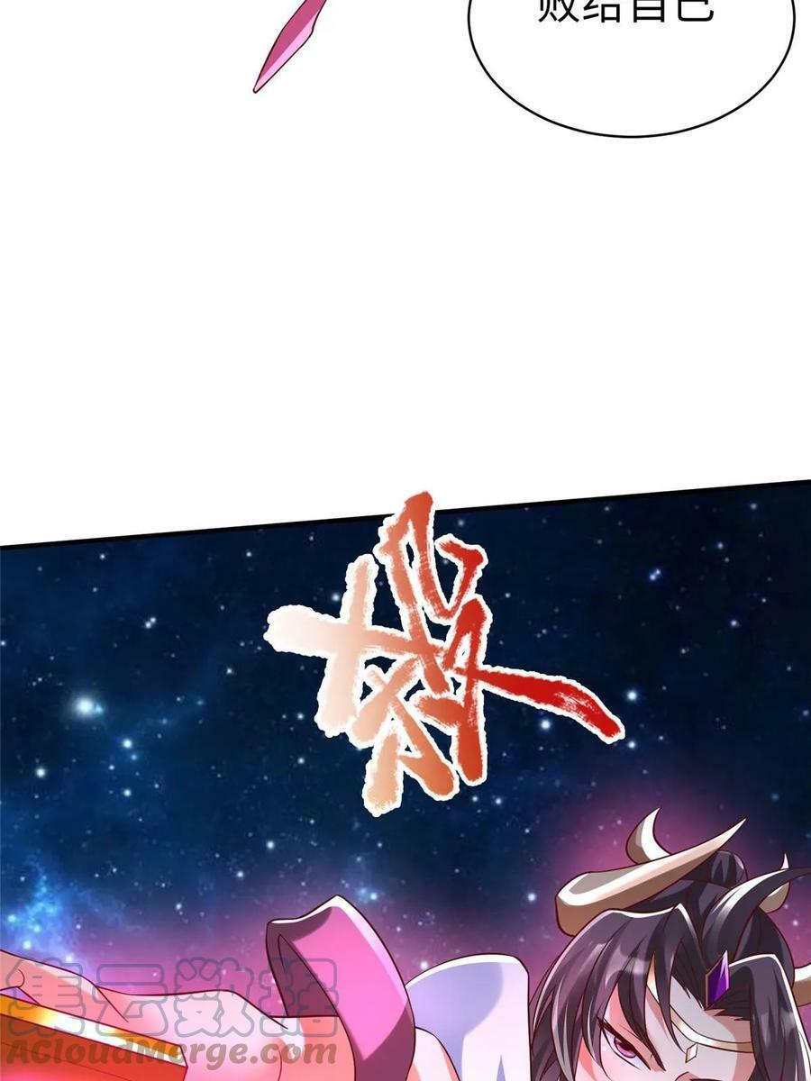 98 无上境界12