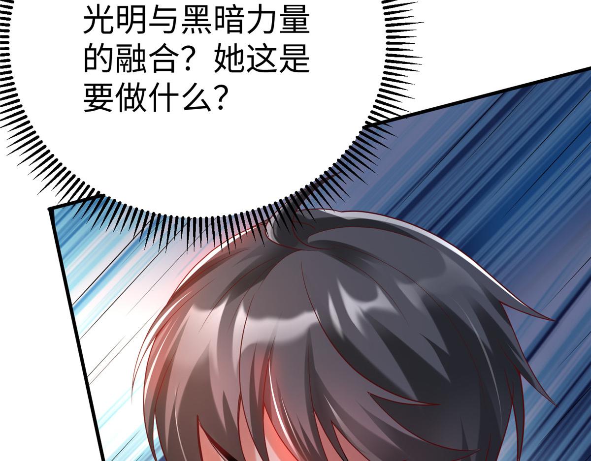 73 泽尔特女王登场130