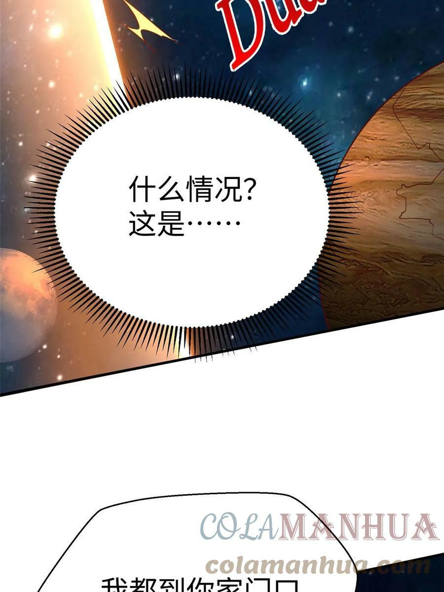 94 泽尔特星遭偷袭60