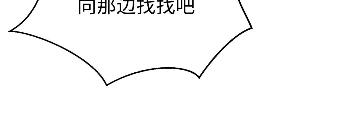 63 就算我是公主还是你的仆人16