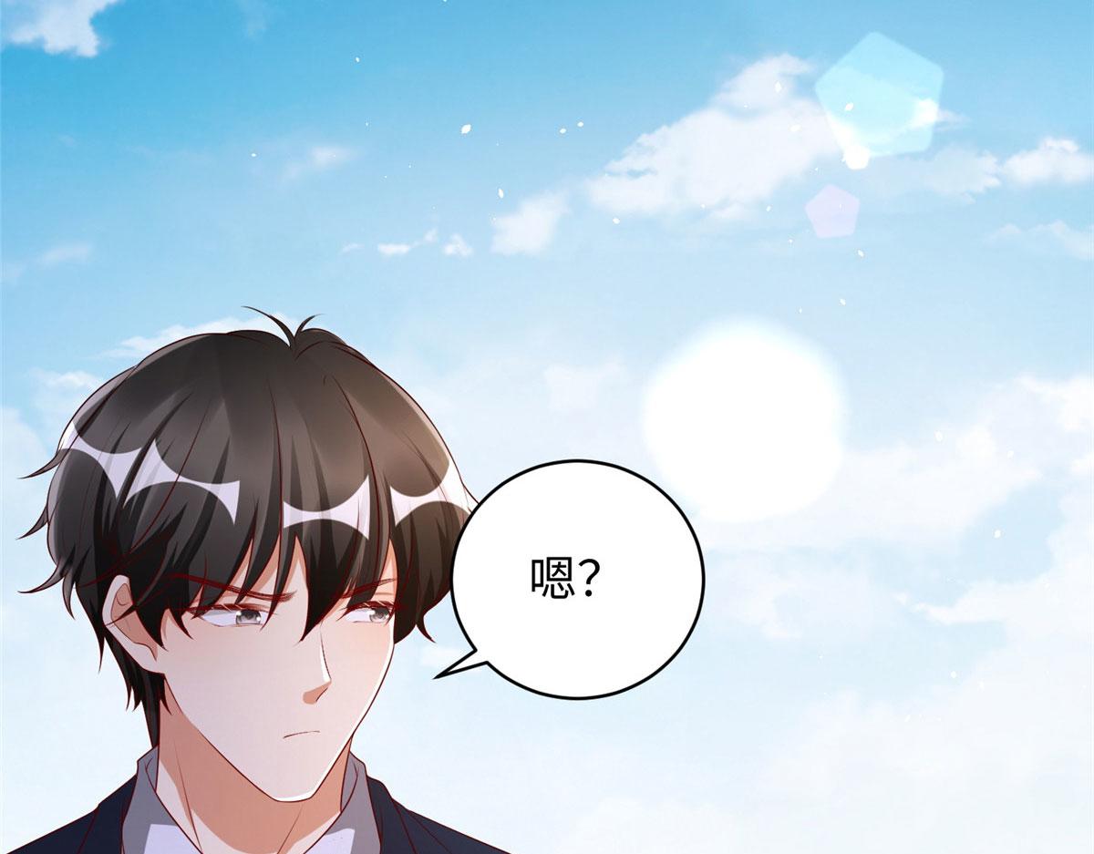 07 惊艳人间小狐狸29