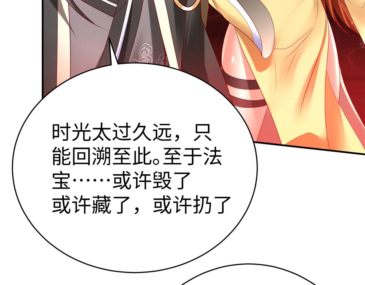 48 怎样处罚都行99
