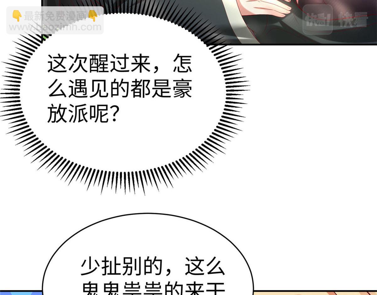 46 分寸38