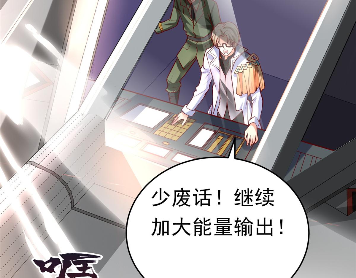 53 打不过叫家长38
