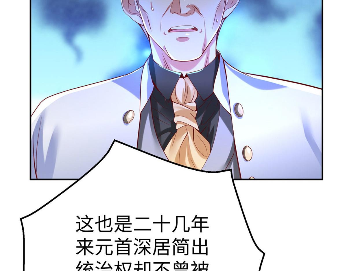 45 秘密档案97