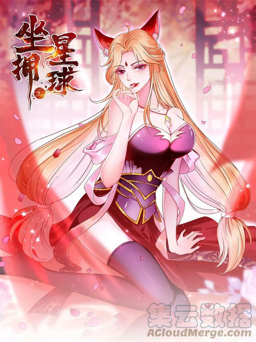 98 无上境界0