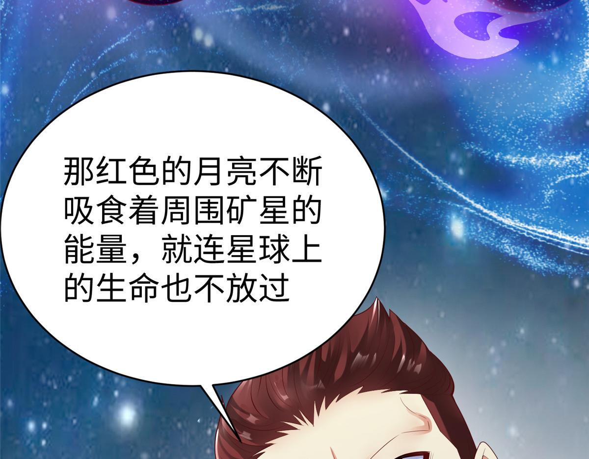 71 能给整个星球消毒62