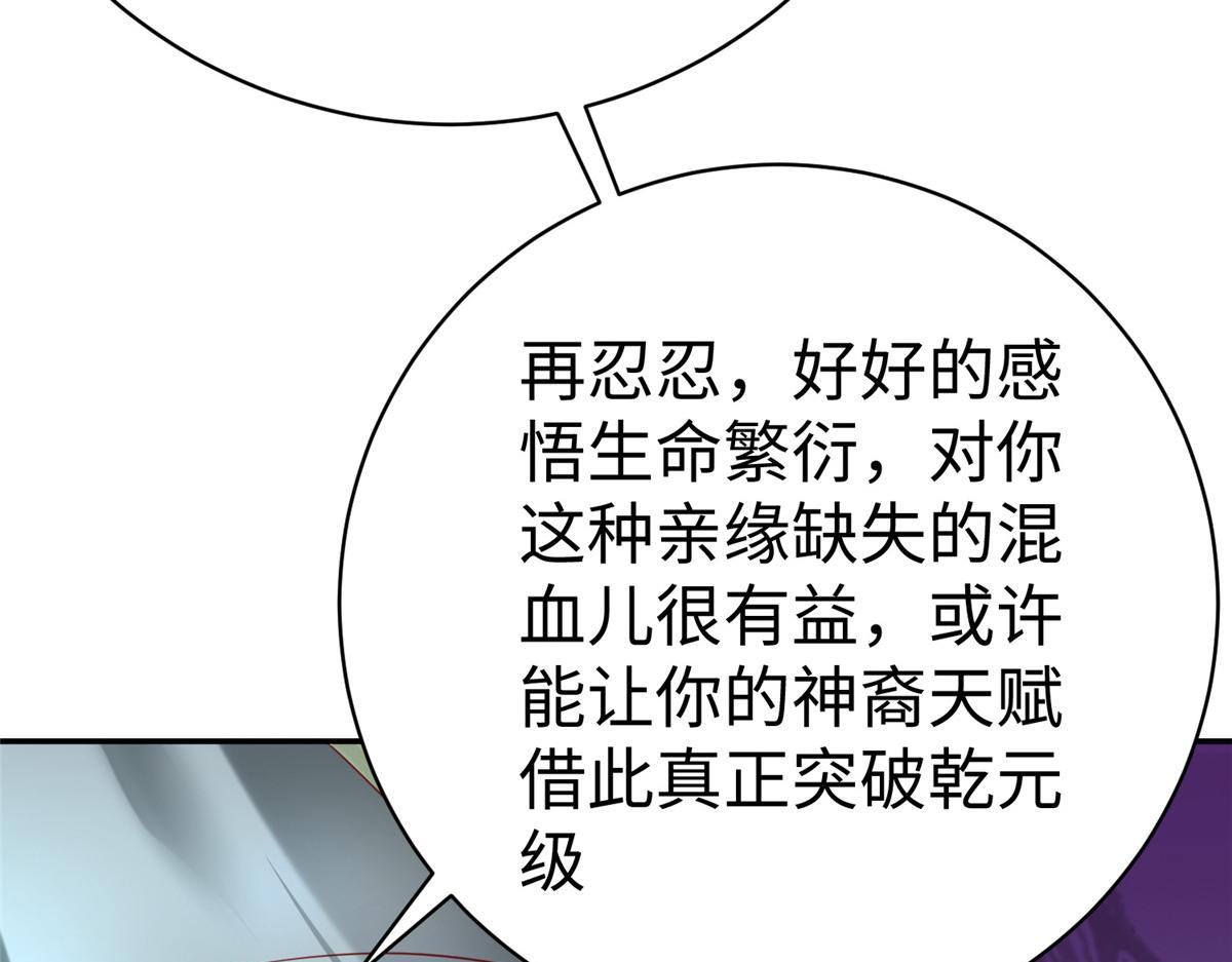 41这算哪门子修行！39
