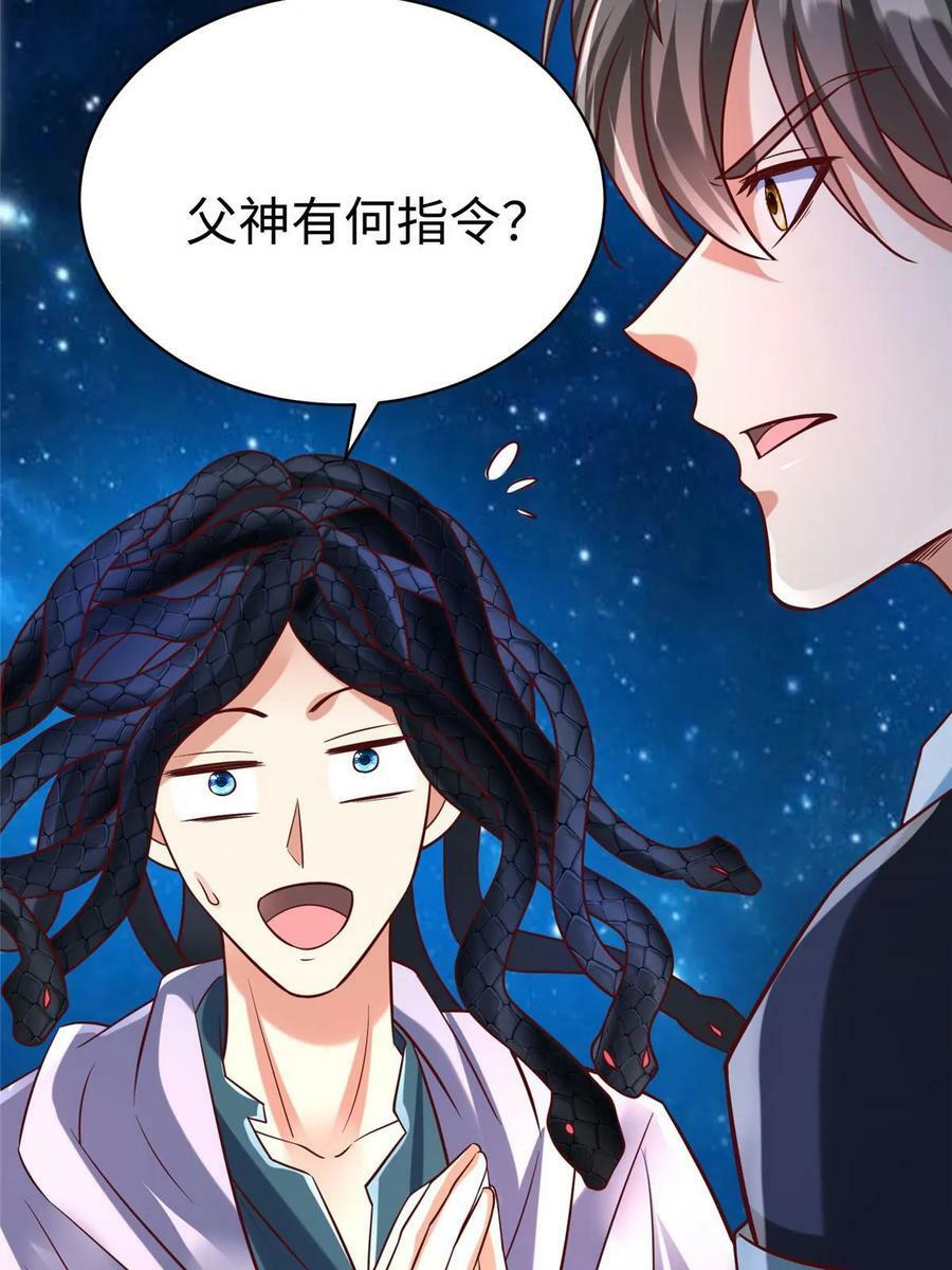 96 苍龙河泽尔特联盟抗敌50