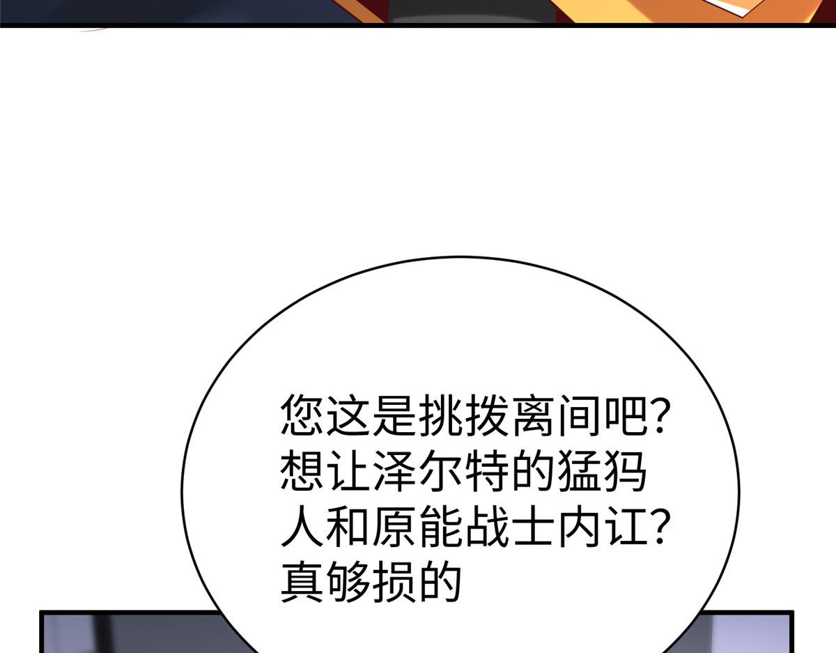 71 能给整个星球消毒83