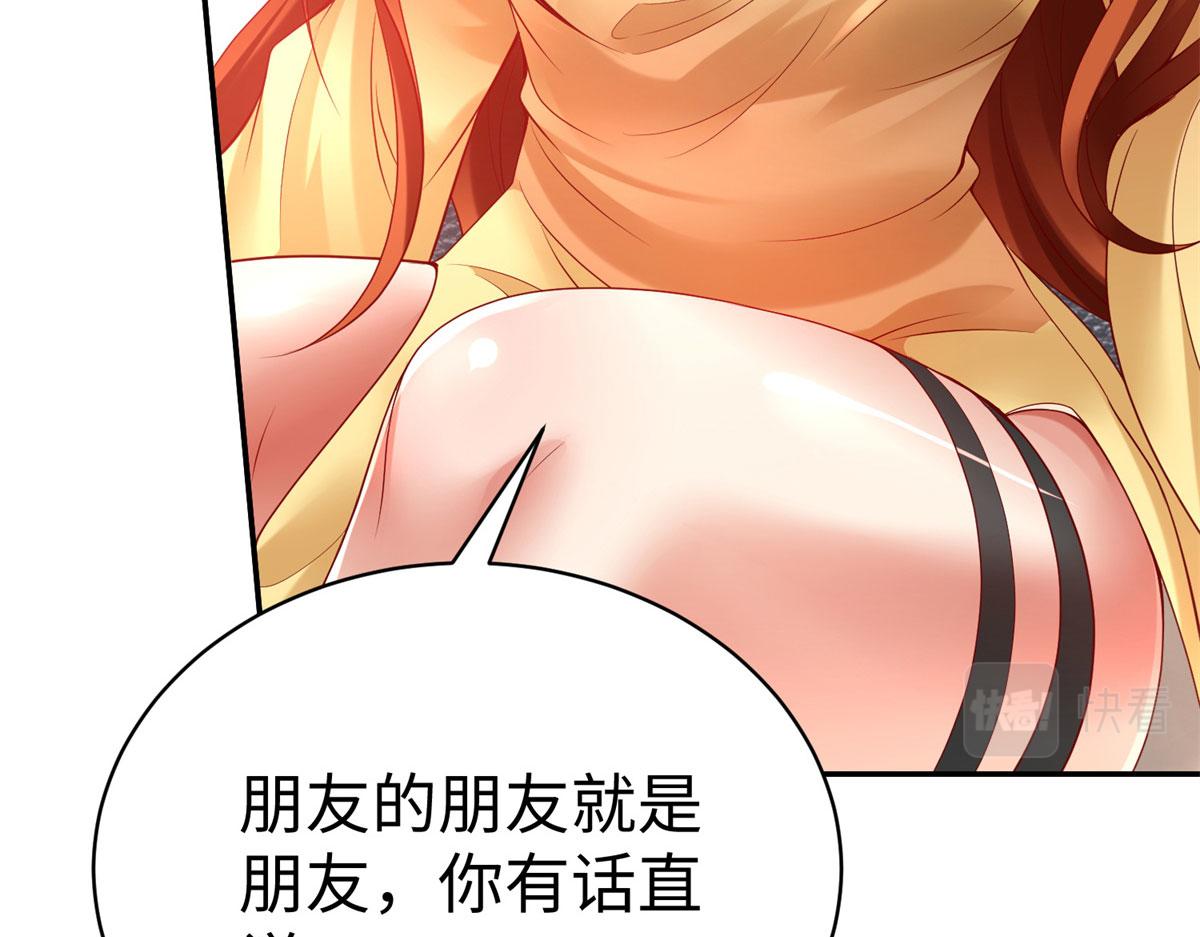 49 抓捕焱无月24