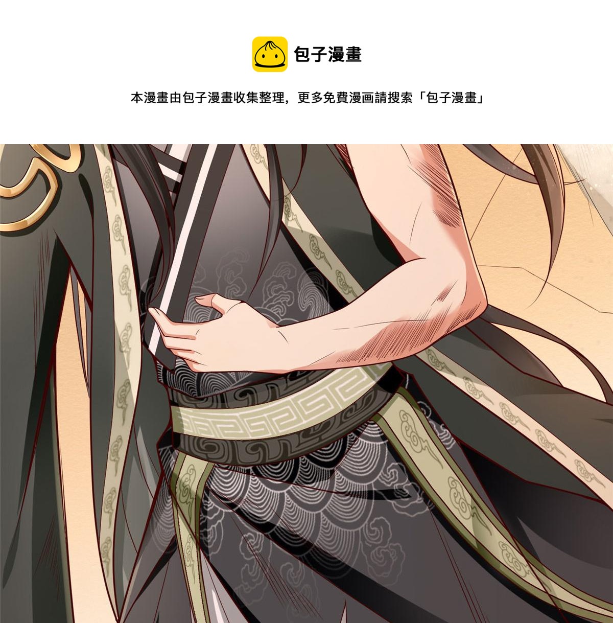 预告4