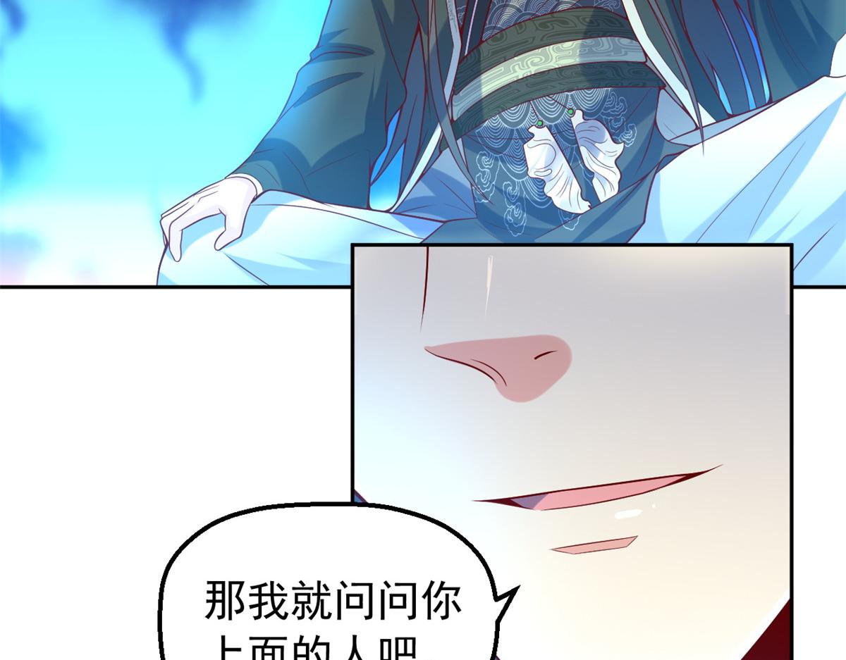 28磨刀霍霍65