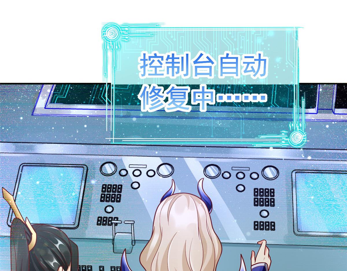 22这就是高科技？48
