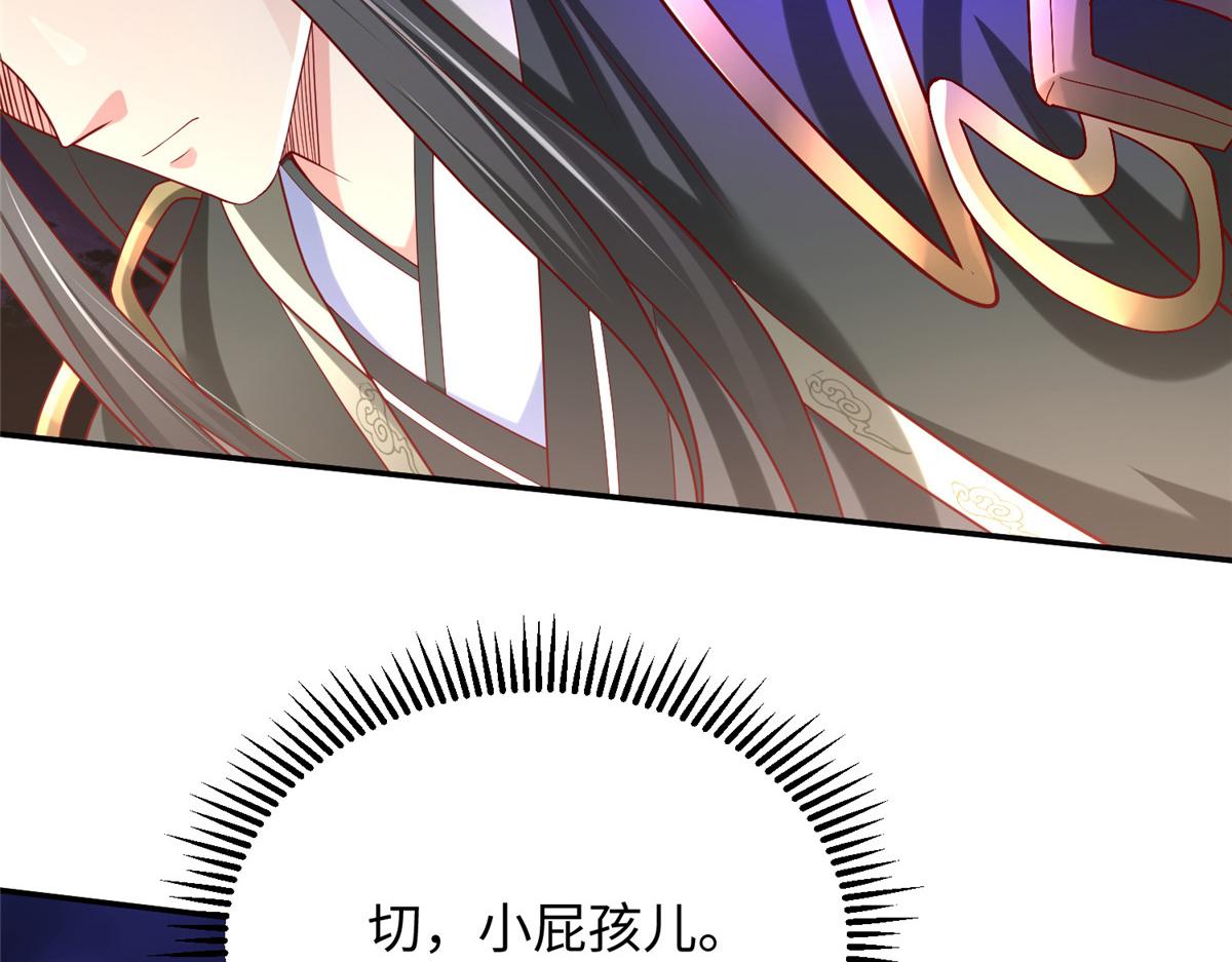 34 悲剧的龙萝莉78