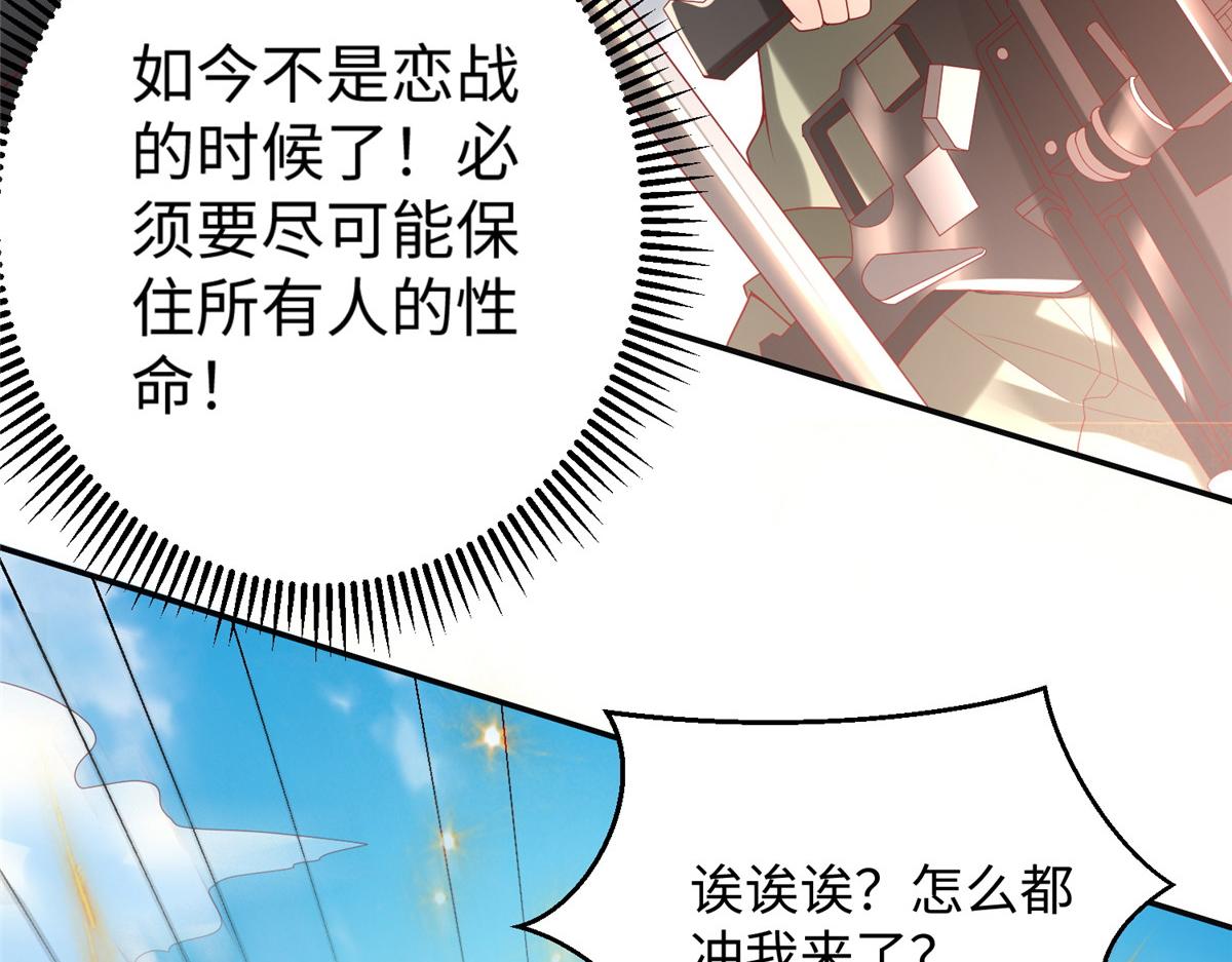 34 悲剧的龙萝莉35