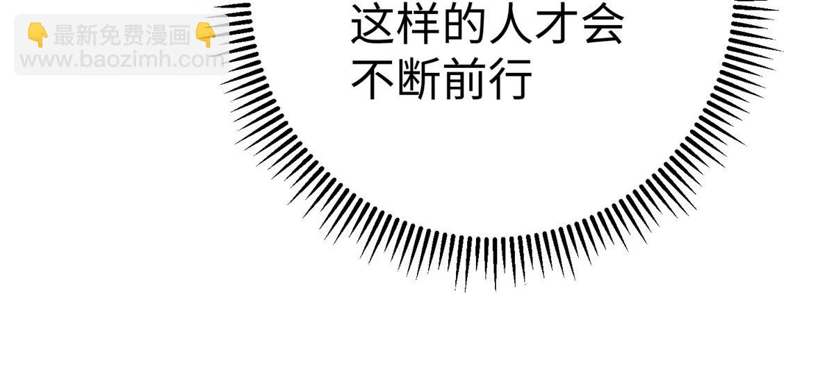 65 遇见星际海盗30