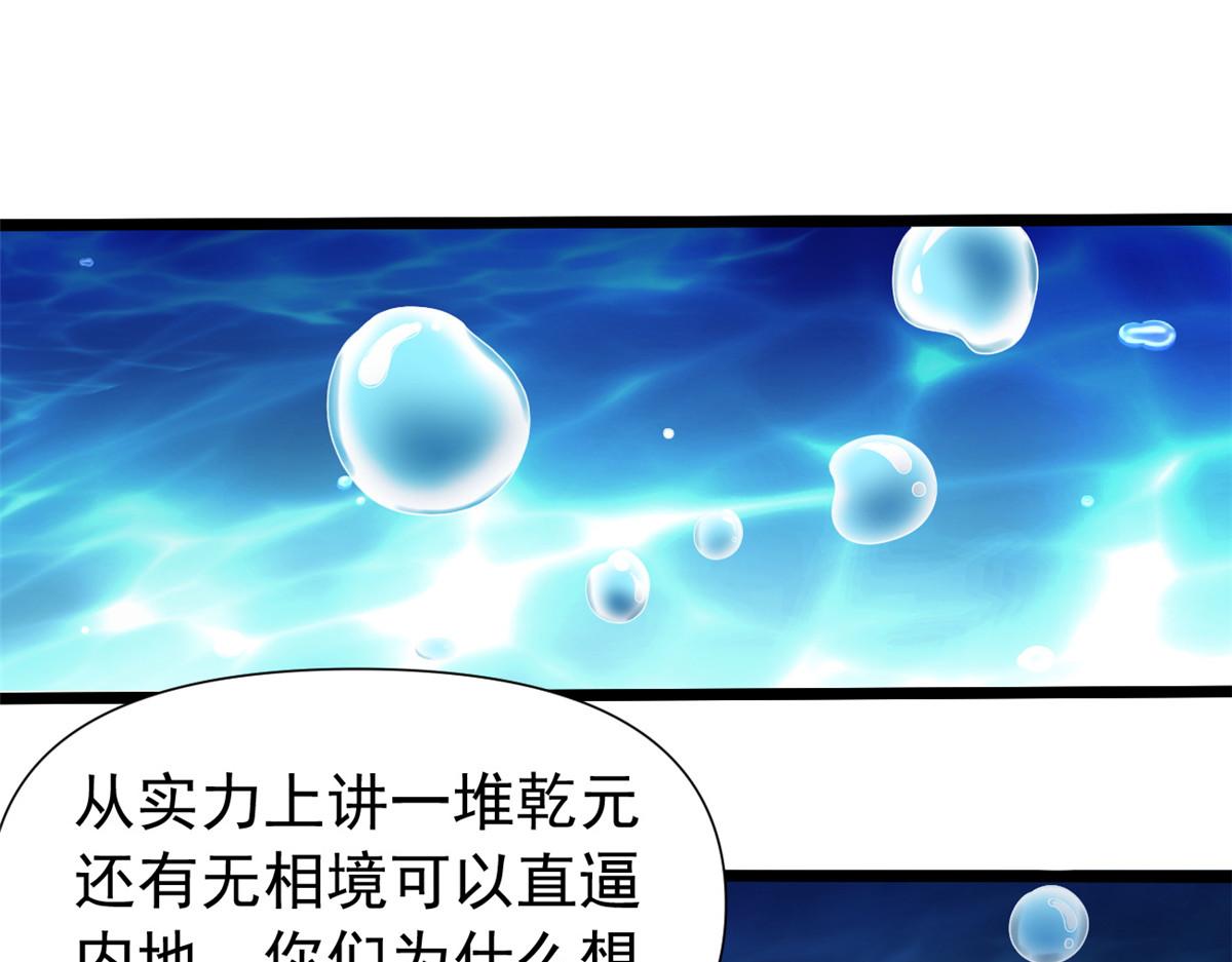 27覆海珠83