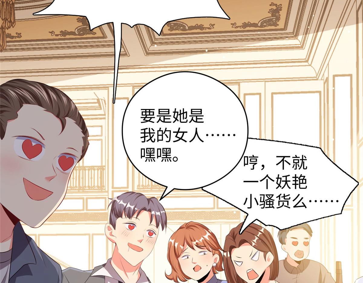 07 惊艳人间小狐狸85