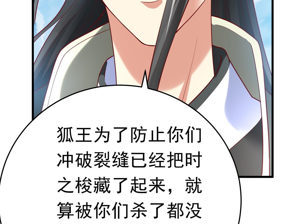 53 打不过叫家长75