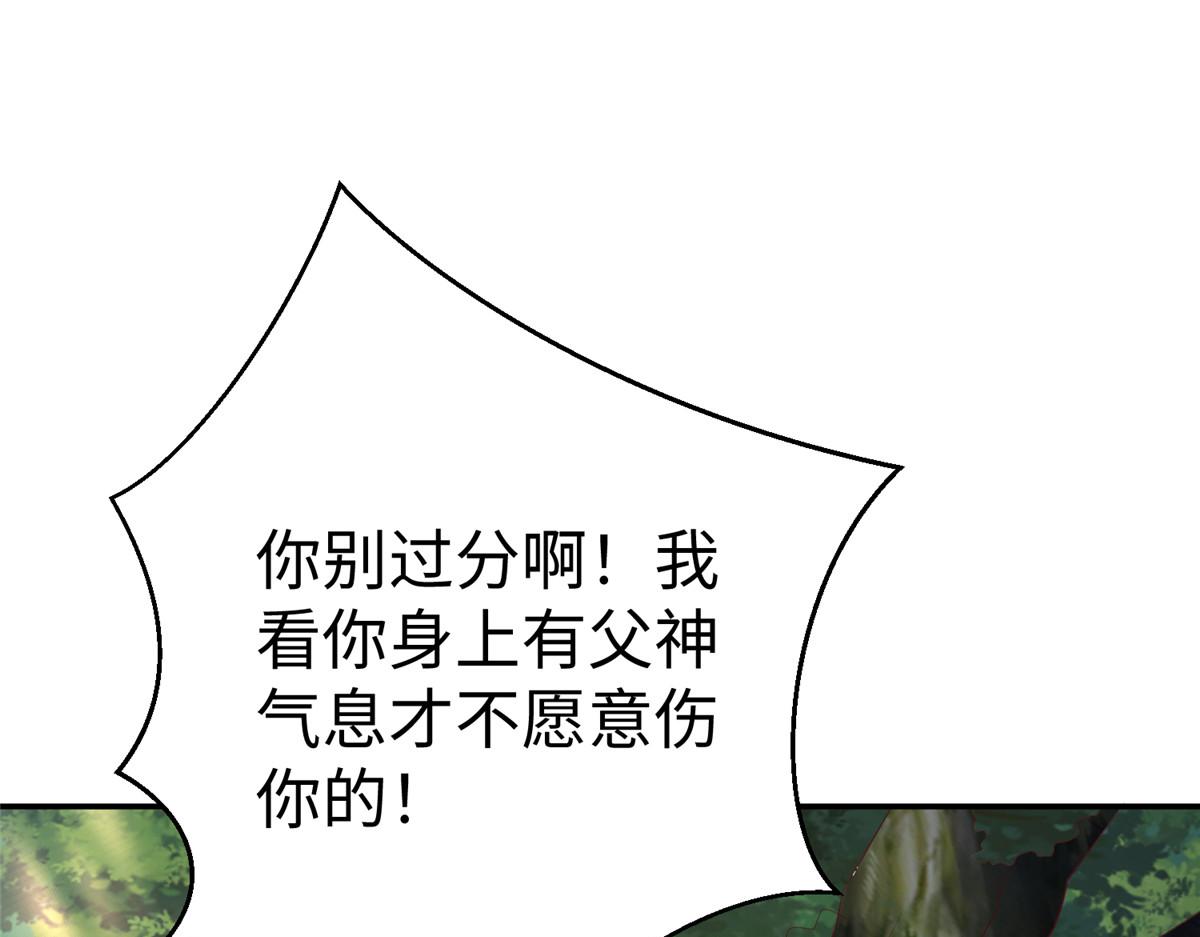 60 马儿上树56