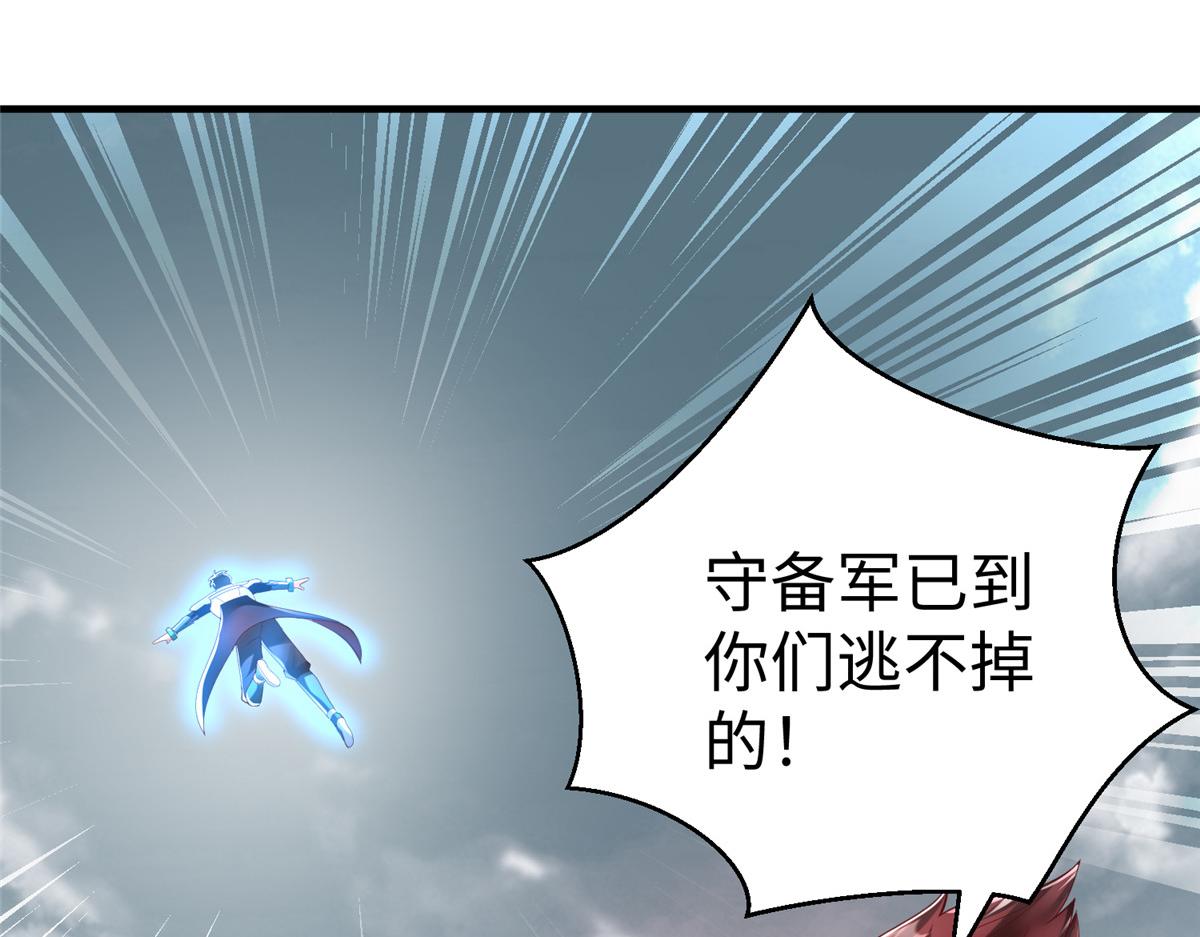 69 泽尔特星球人的秘密53