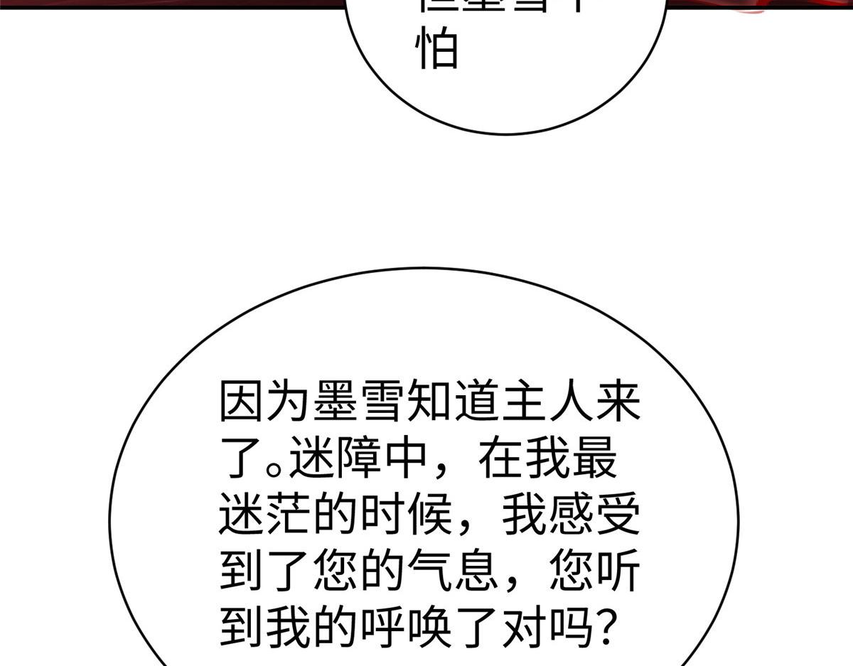 47 错失悟道89