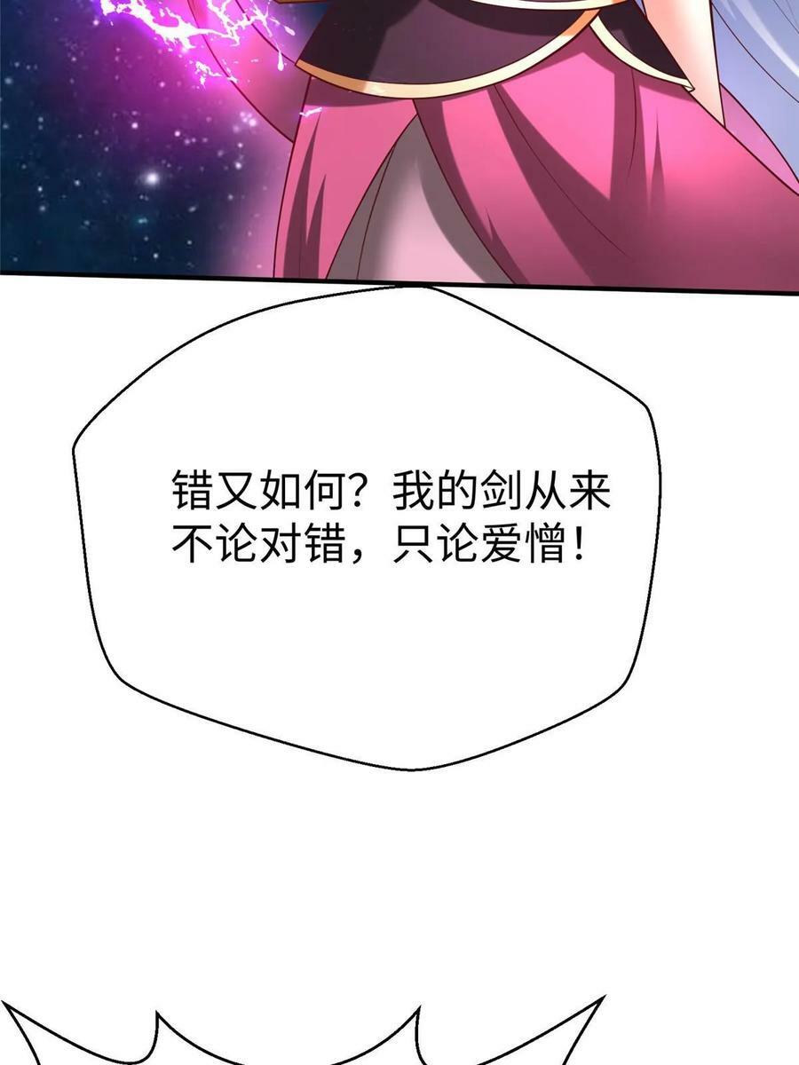 98 无上境界25