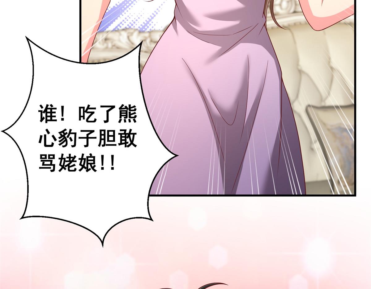 04 长得帅就不能当保镖了？104