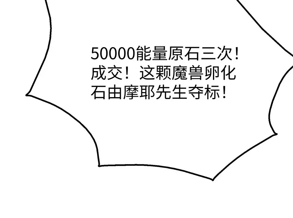 77 海盗强势来袭！86