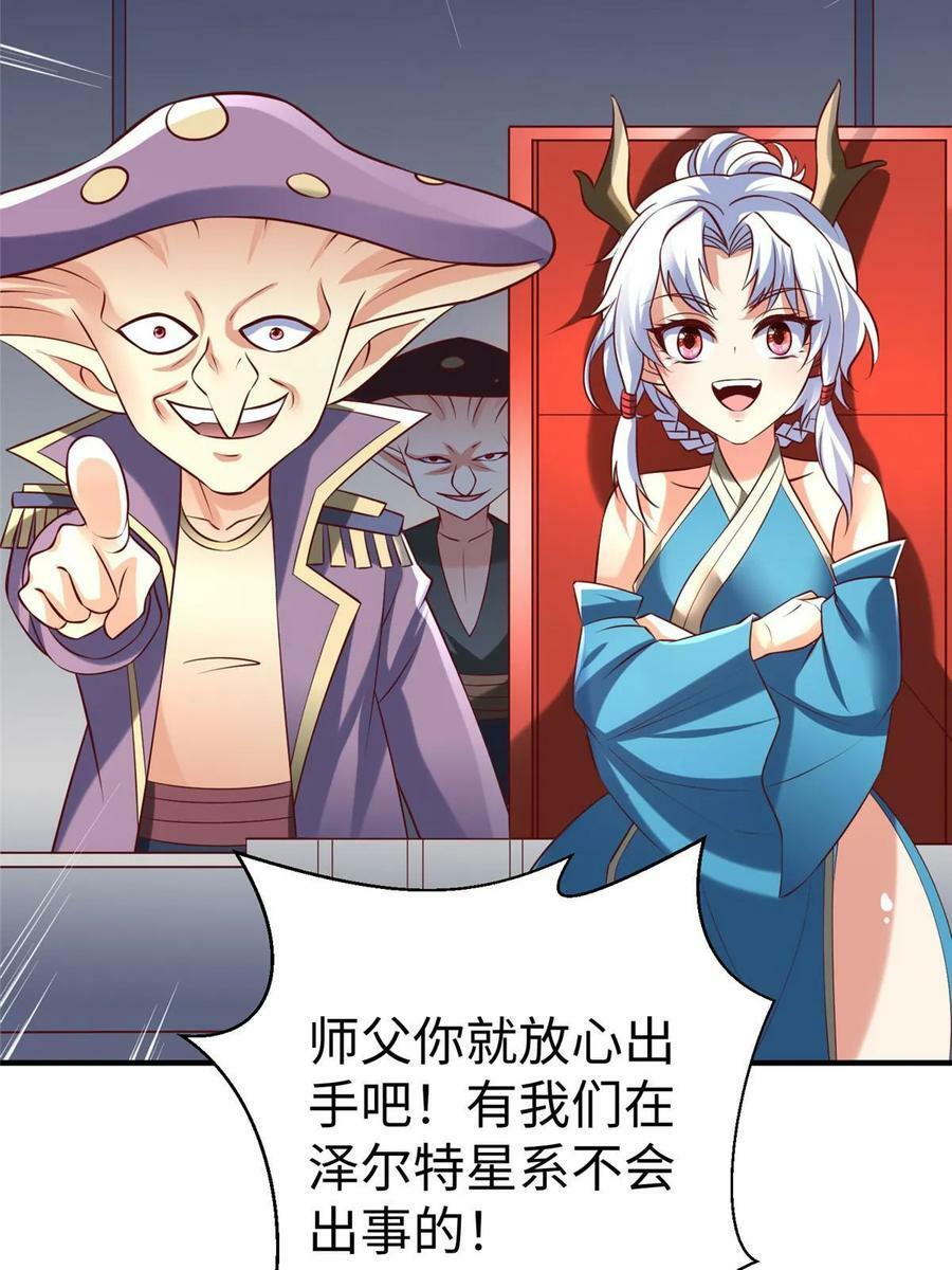 96 苍龙河泽尔特联盟抗敌19