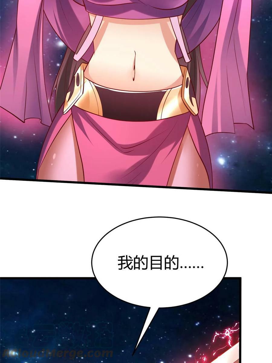 97 千凌幻境？45