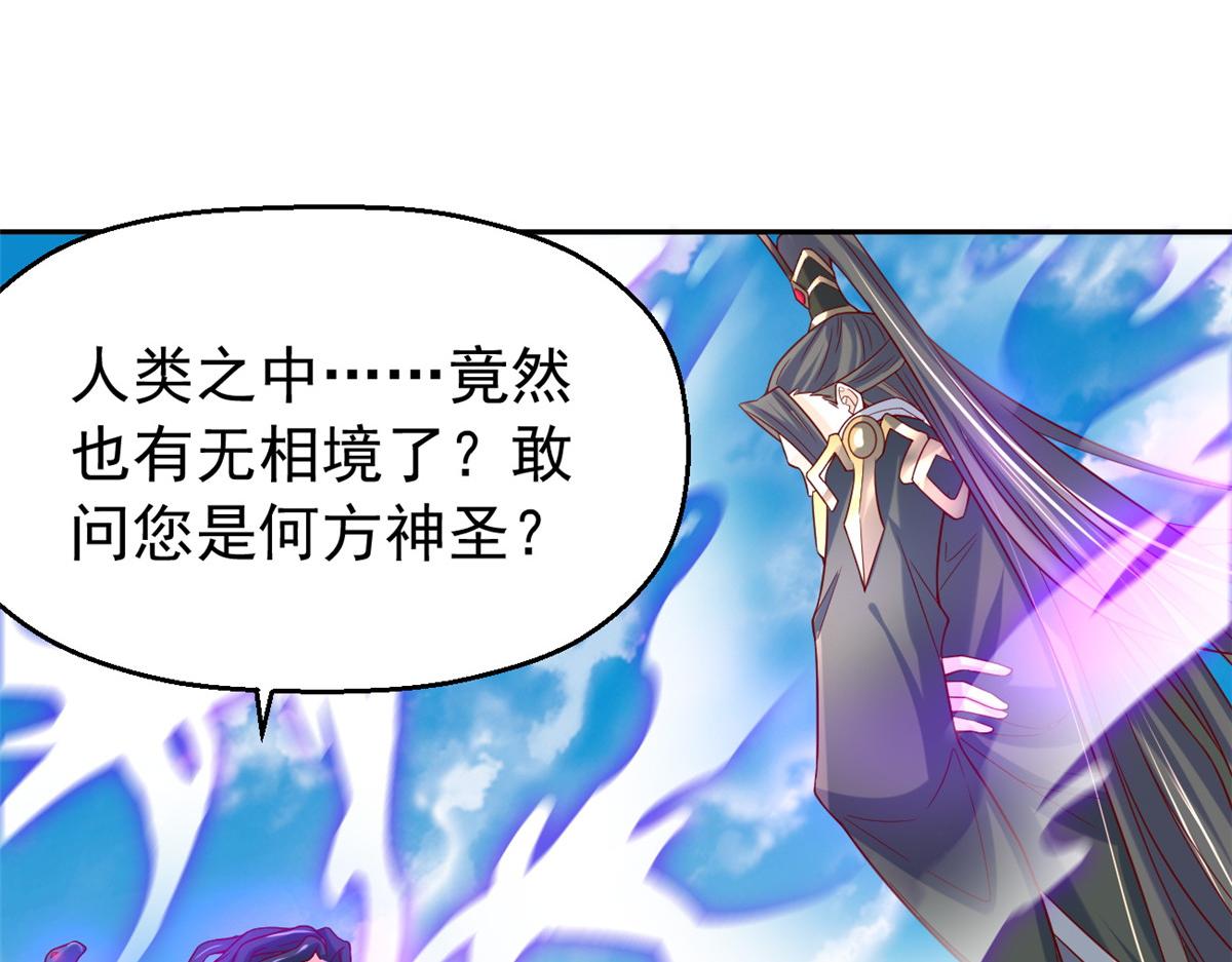 29难道他是……12