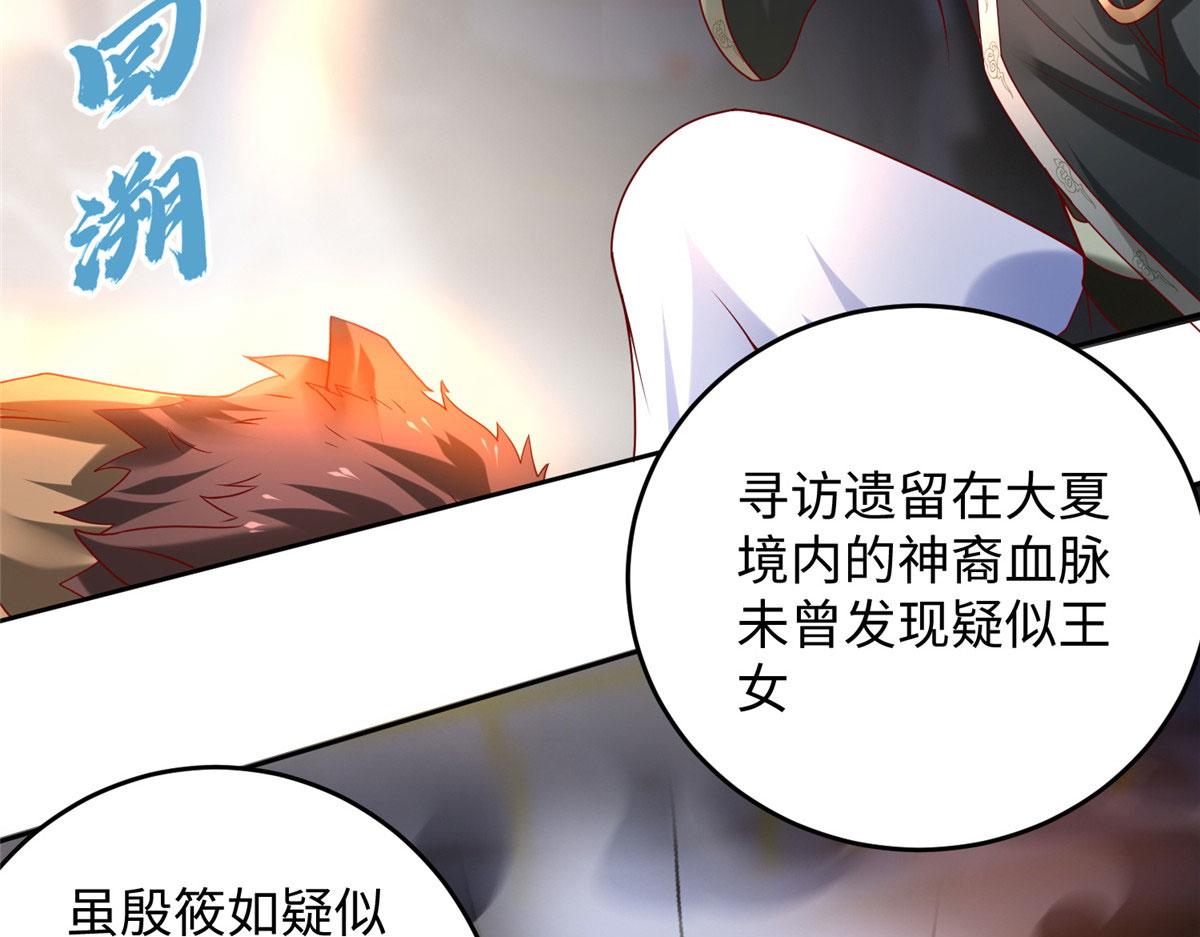 30回溯103