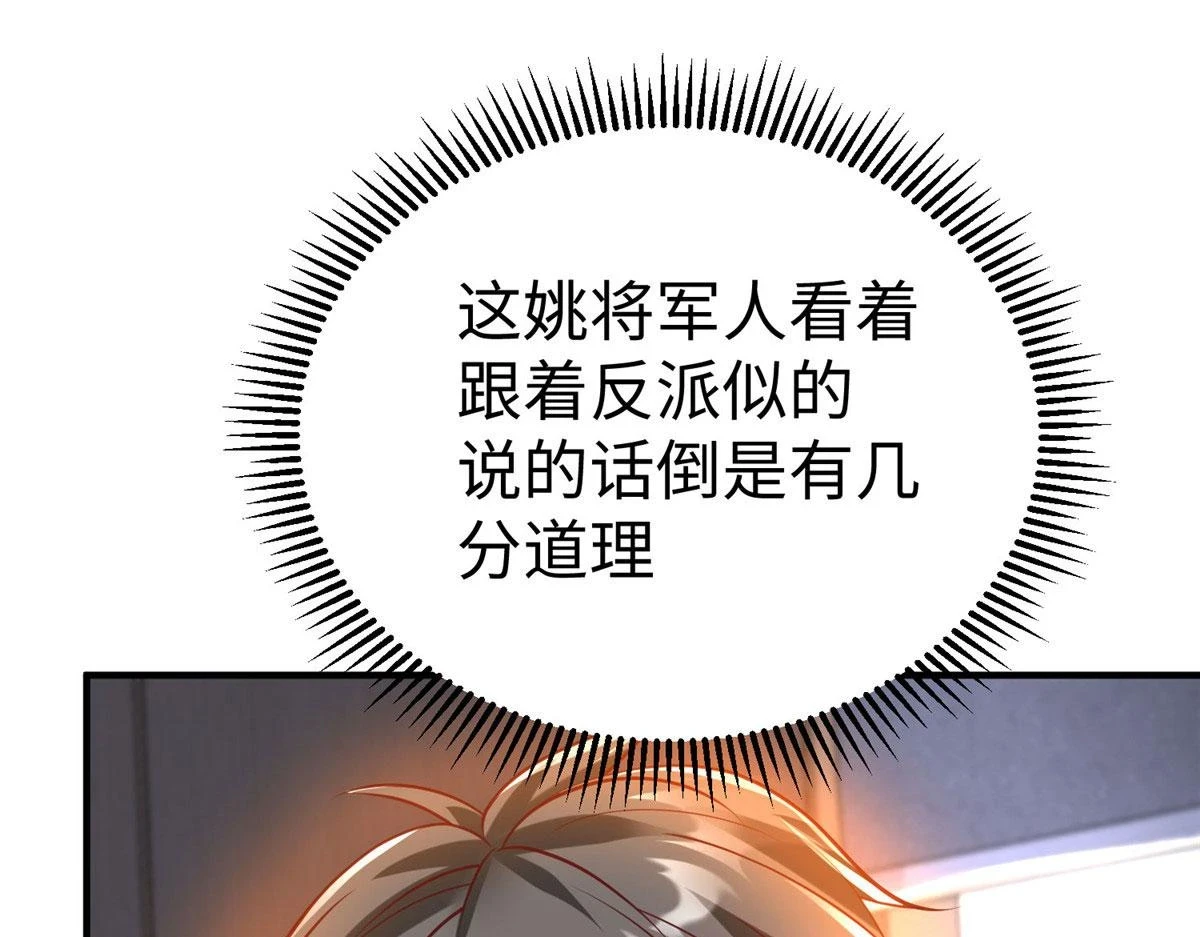 89 和平共处17