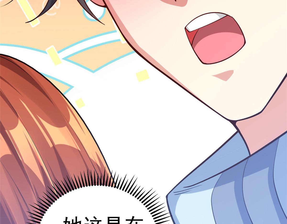 24太康的言情戏2.0版74