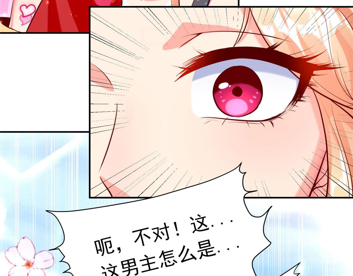 19赘婿，不做也罢22