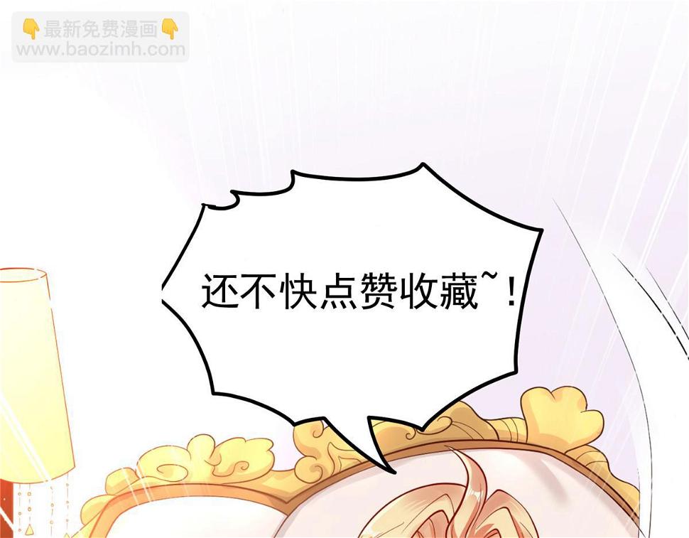 93 照夜的”忠诚“74