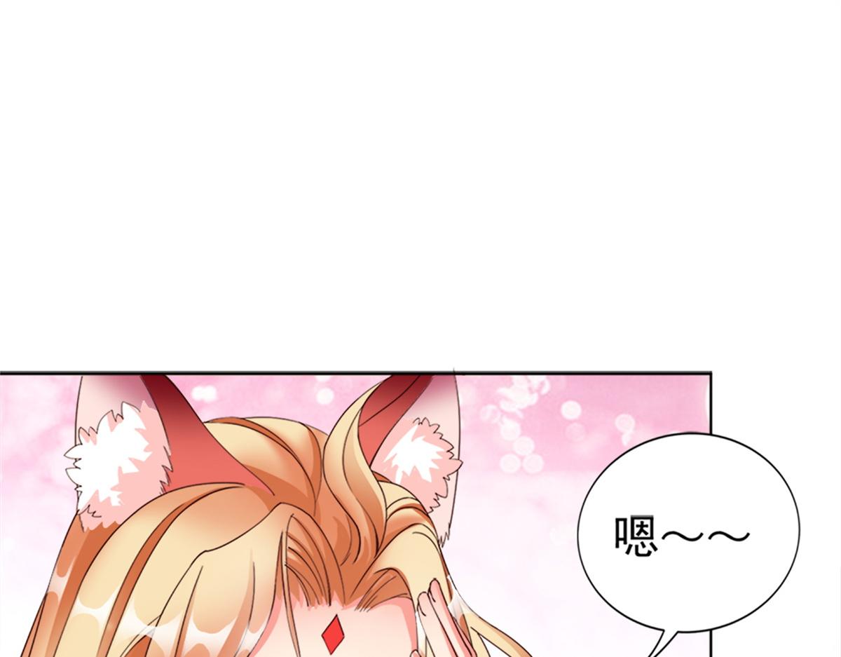 02 狐妖生存法则33