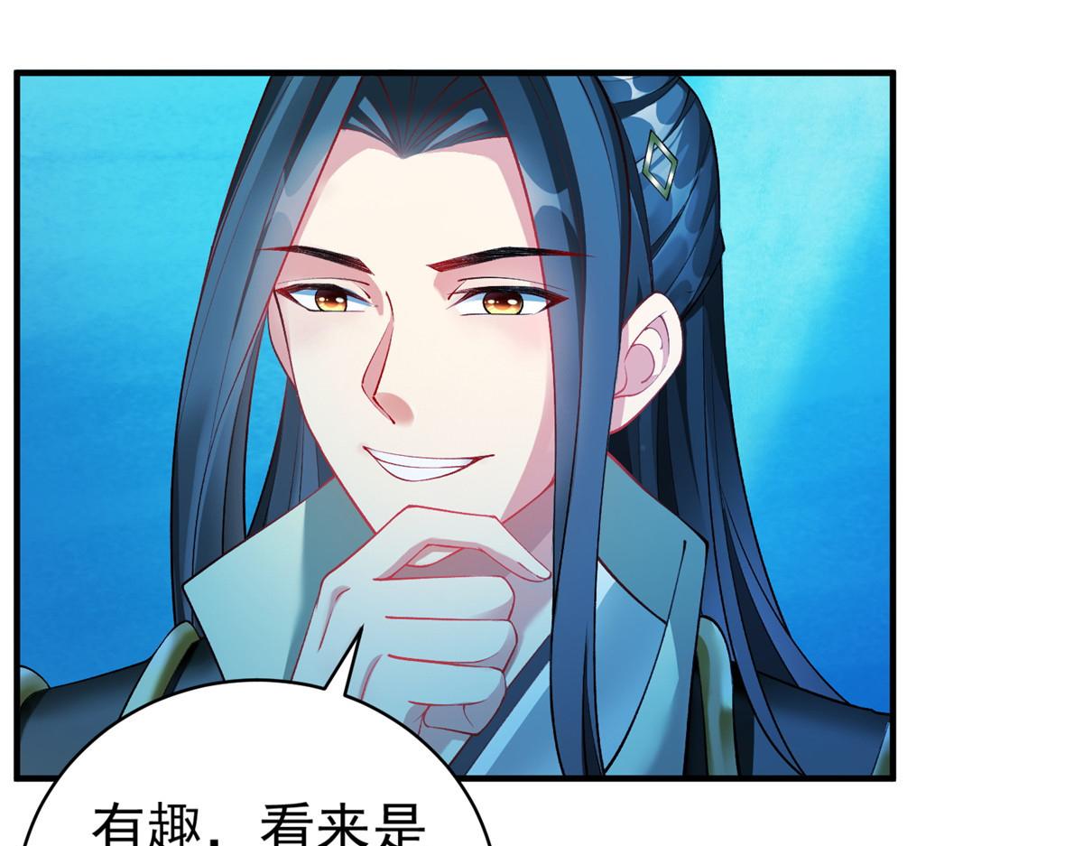 26这位父神不太一样89