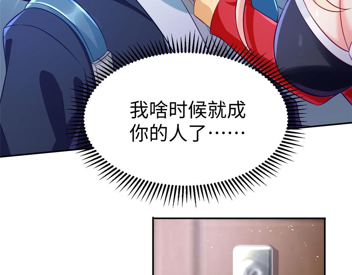 19赘婿，不做也罢40