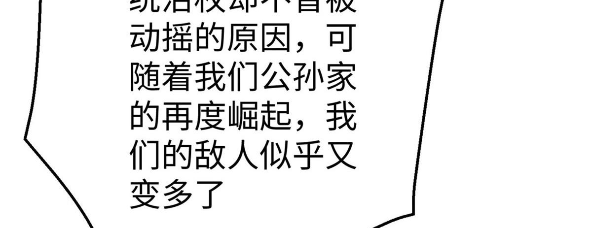 45 秘密档案98