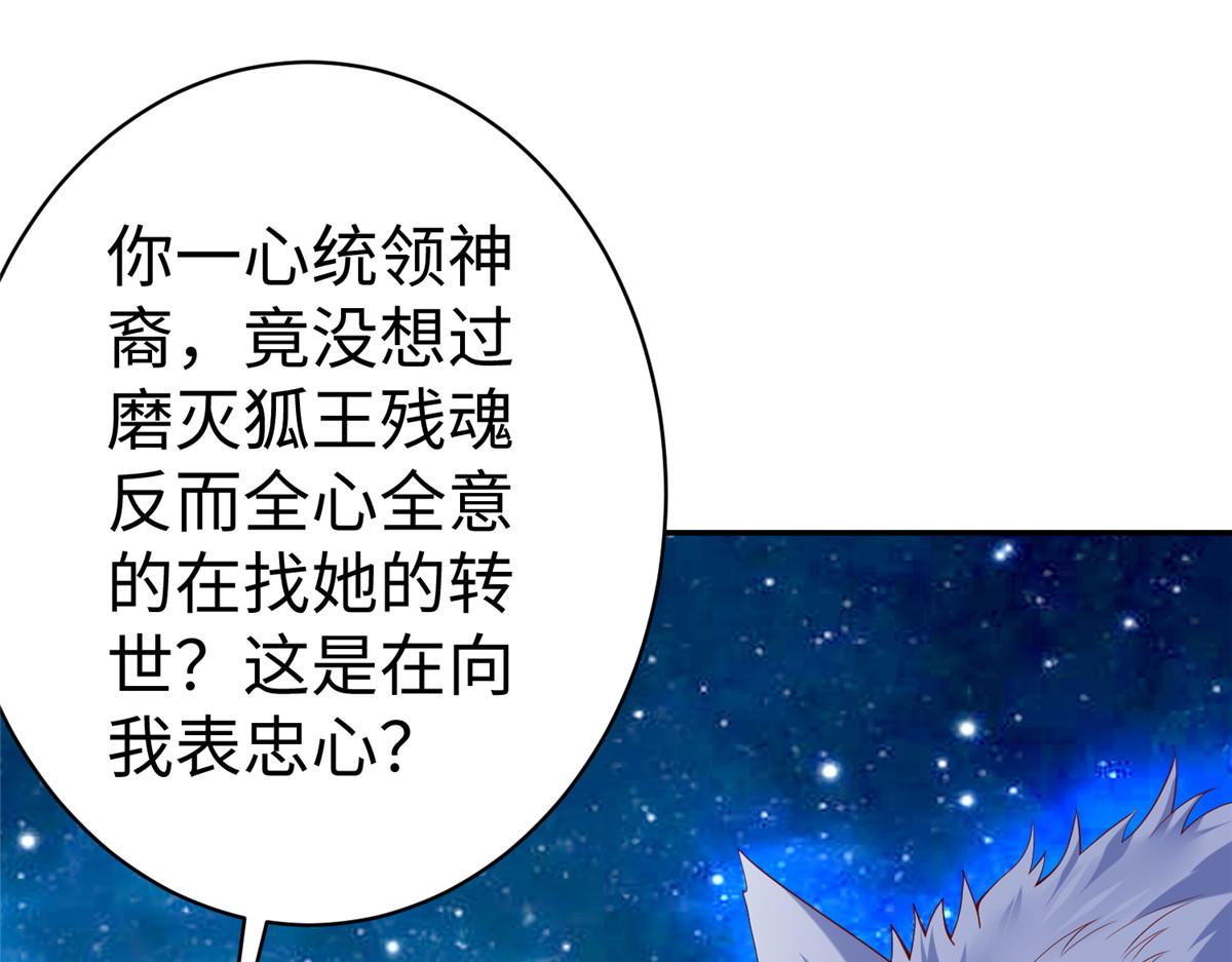 38人马娘82