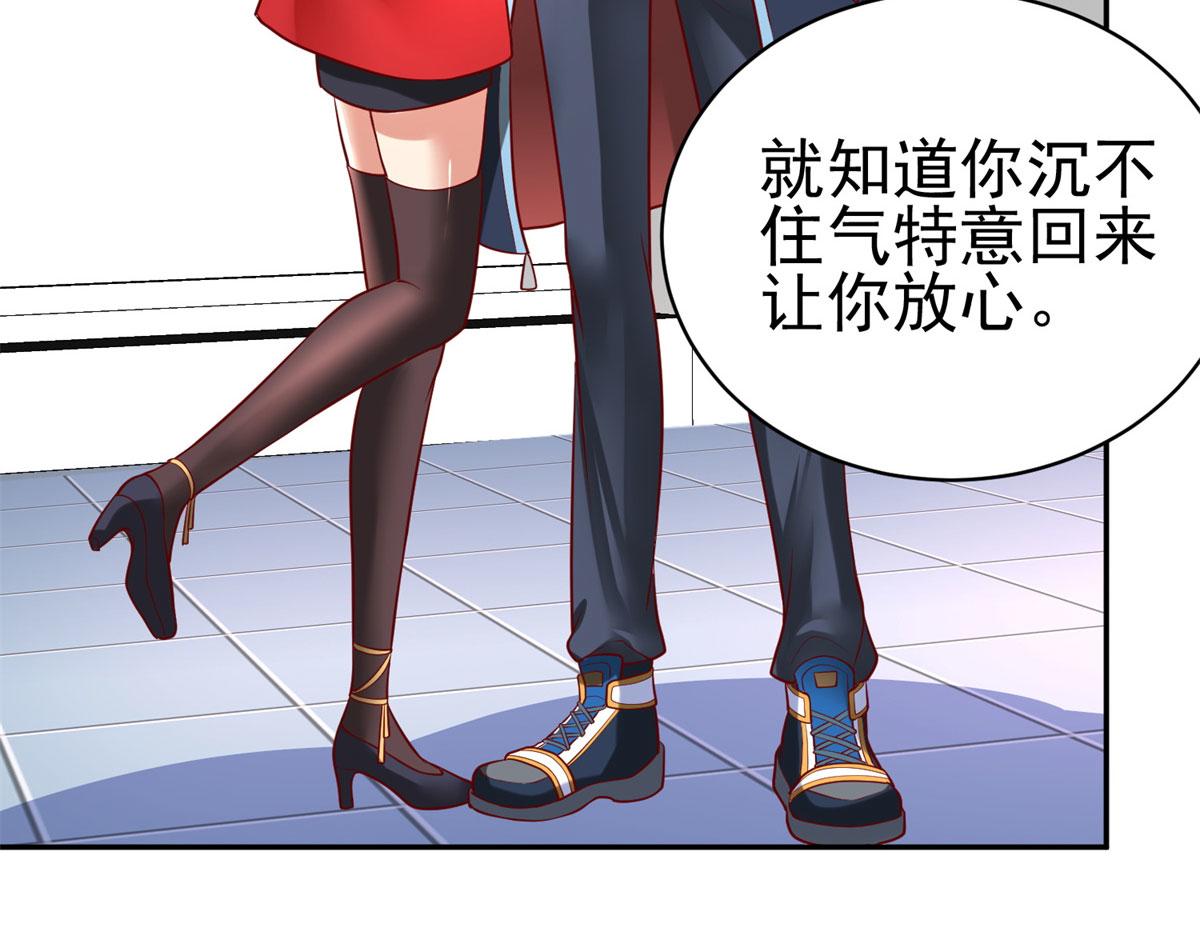 50 他一定会来！44
