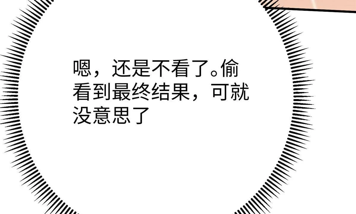 89 和平共处53