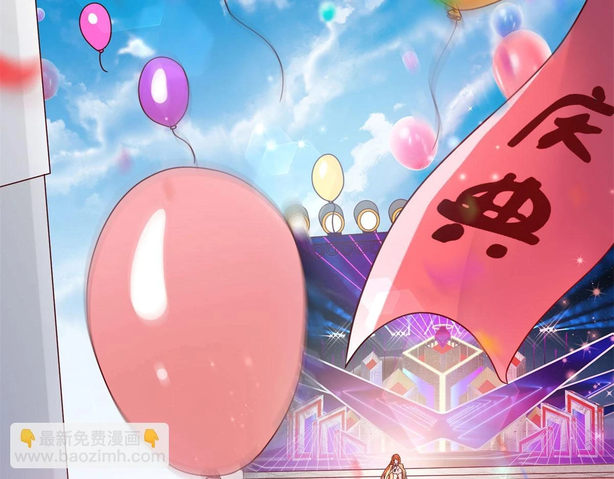 90 苍龙星统一24
