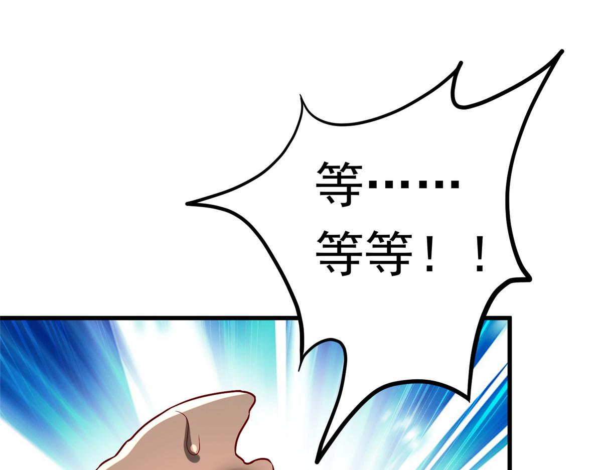 54 殷如暴走3