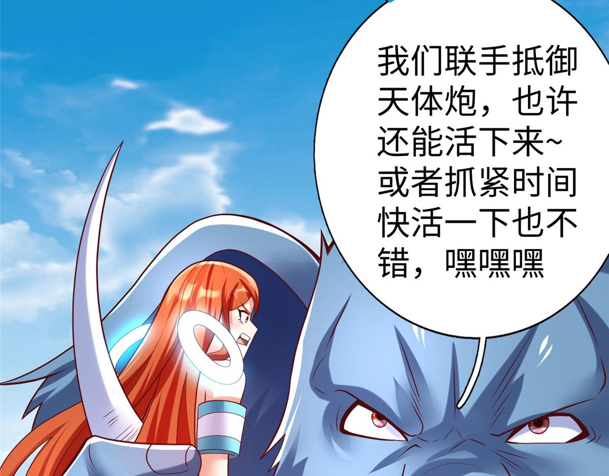 70 公主危在旦夕26