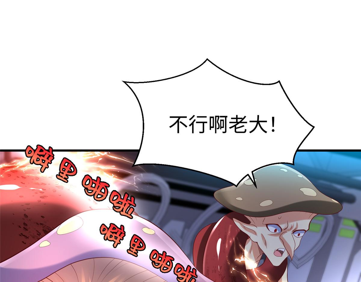 66 潜入海盗船内59