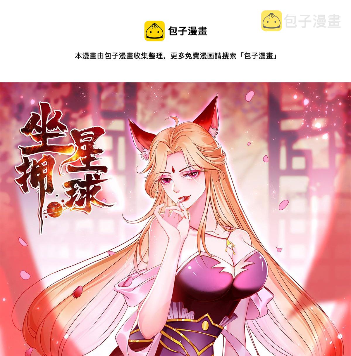 70 公主危在旦夕0